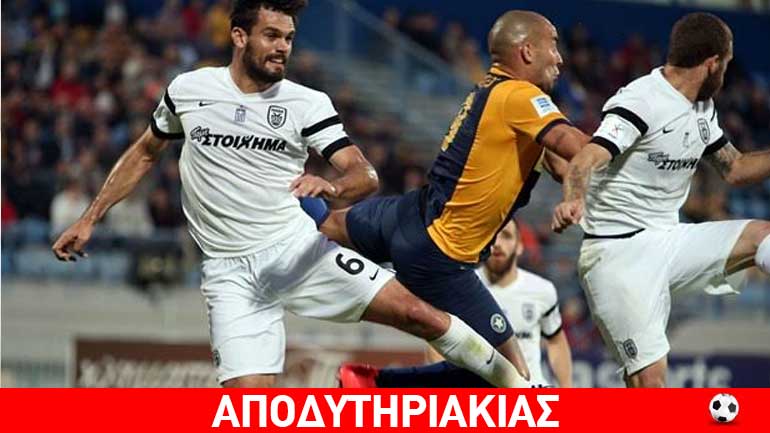 Ποιος θα σπάσει τον ελβετικό κώδικα στον ΠΑΟΚ!